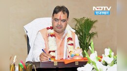 राजस्थान में विधायकों की लंबी फेहरिस्त में से किसे मिलेगा मंत्री पद? भजन लाल कैबिनेट की रेस में ये नाम हैं शामिल