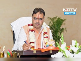राजस्थान में विधायकों की लंबी फेहरिस्त में से किसे मिलेगा मंत्री पद? भजन लाल कैबिनेट की रेस में ये नाम हैं शामिल