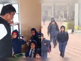 राजस्थान में शीतकालीन छुट्टी की घोषणा के बाद भी प्राइवेट स्कूल हो रहा था संचालित, डीईओ ने लगाई फटकार, वीडियो वायरल राजस्थान में शीतकालीन छुट्टी की घोषणा के बाद भी प्राइवेट स्कूल हो रहा था संचालित, डीईओ ने लगाई फटकार, वीडियो वायरल