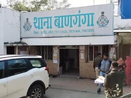 Love Jihad: पहचान छुपा कर युवती के साथ हैवानियत, शादी का झांसा देकर कई बार किया दुष्कर्म  Love Jihad: पहचान छुपा कर युवती के साथ हैवानियत, शादी का झांसा देकर कई बार किया दुष्कर्म