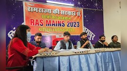 RPSC Exam Date 2023: राजस्थान की सबसे बड़ी भर्ती परीक्षा को आगे बढ़ाने की मांग तेज, आमरण अनशन की चेतावनी
