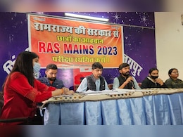 RPSC Exam Date 2023: राजस्थान की सबसे बड़ी भर्ती परीक्षा को आगे बढ़ाने की मांग तेज, आमरण अनशन की चेतावनी RPSC Exam Date 2023: राजस्थान की सबसे बड़ी भर्ती परीक्षा को आगे बढ़ाने की मांग तेज, आमरण अनशन की चेतावनी