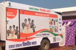 Viksit Bharat Vans Raise Awareness Over Government Schemes Ahead Of 2024 Polls Viksit Bharat Vans Raise Awareness Over Government Schemes Ahead Of 2024 Polls