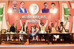 MP News: भोपाल में बीजेपी की बैठक खत्म, मिशन 2024 के लिए बनी रणनीति MP News: भोपाल में बीजेपी की बैठक खत्म, मिशन 2024 के लिए बनी रणनीति
