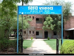 JNVU लॉ फैकल्टी में एडमिशन के नियमों में बदलाव, अब मेरिट अंकों पर नहीं ऐसे होगा प्रवेश