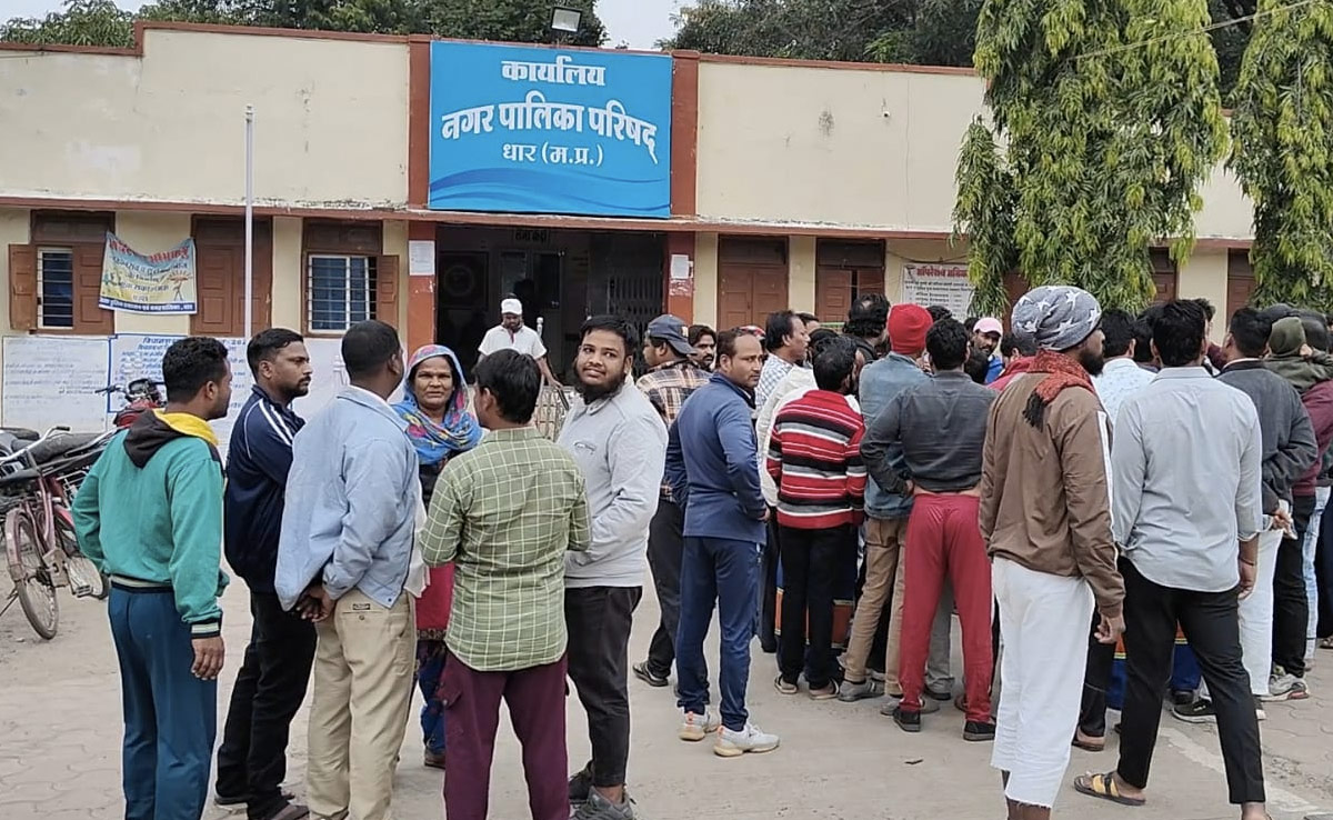 Madhya Pradesh news: प्रभारी मंत्री तय करेंगे कब मनाया जाएगा धार नगर गौरव दिवस, लोगों को है इंतज़ार