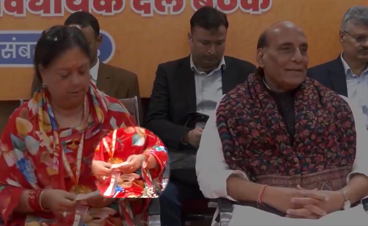 राजनाथ मुस्कुराए, वसुंधरा ने खोली पर्ची और भजनलाल बन गए CM, वायरल हो रहा ये Video