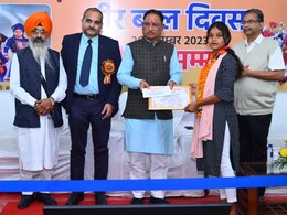 अपनी जान पर खेलकर बचाई दूसरों की जान, छत्तीसगढ़ के CM ने वीर बच्चों को किया सम्मानित