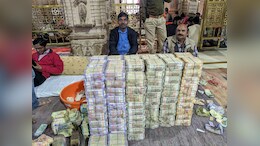 Sanwariya Seth Temple: श्रीसांवलिया सेठ के खुले भंडार, पहले दिन 5 करोड़ 60 लाख रुपए का चढ़ावा, आज से शुरू हुई गिनती