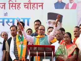 "ना पहले और ना अब...": मध्य प्रदेश के मुख्यमंत्री पद के दावेदार होने को लेकर शिवराज सिंह चौहान "ना पहले और ना अब...": मध्य प्रदेश के मुख्यमंत्री पद के दावेदार होने को लेकर शिवराज सिंह चौहान