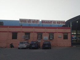 Jan Aushadhi Pariyojana: राजस्थान के इस रेलवे स्टेशन पर मिलेंगी 90% तक सस्ती दवाएं, जानिए क्या है Station का नाम?