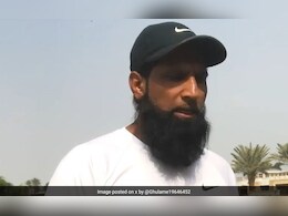 Mohammad Yousuf: पाकिस्तान क्रिकेट में भूचाल, अचानक पाकिस्तान टीम के चयनकर्ता मोहम्मद यूसुफ ने दिया इस्तीफा Mohammad Yousuf: पाकिस्तान क्रिकेट में भूचाल, अचानक पाकिस्तान टीम के चयनकर्ता मोहम्मद यूसुफ ने दिया इस्तीफा