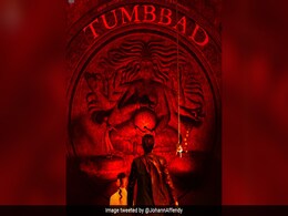 100 साल में जहां नहीं गए वहां शूट हुई थी ये हॉरर फिल्म, बनने में लग गए 6 साल, कमाई भी नहीं थी कम 100 साल में जहां नहीं गए वहां शूट हुई थी ये हॉरर फिल्म, बनने में लग गए 6 साल, कमाई भी नहीं थी कम