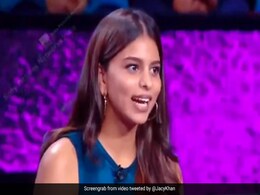 <i>KBC 15</i>: Amitabh Bachchan's LOL Reaction To Suhana Khan's SRK Question Oopsie <i>KBC 15</i>: Amitabh Bachchan's LOL Reaction To Suhana Khan's SRK Question Oopsie