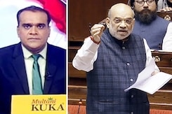 हॉट टॉपिक: राज्यसभा में जम्मू-कश्मीर बिल पर चर्चा के दौरान क्या-क्या बोले अमित शाह? हॉट टॉपिक: राज्यसभा में जम्मू-कश्मीर बिल पर चर्चा के दौरान क्या-क्या बोले अमित शाह?