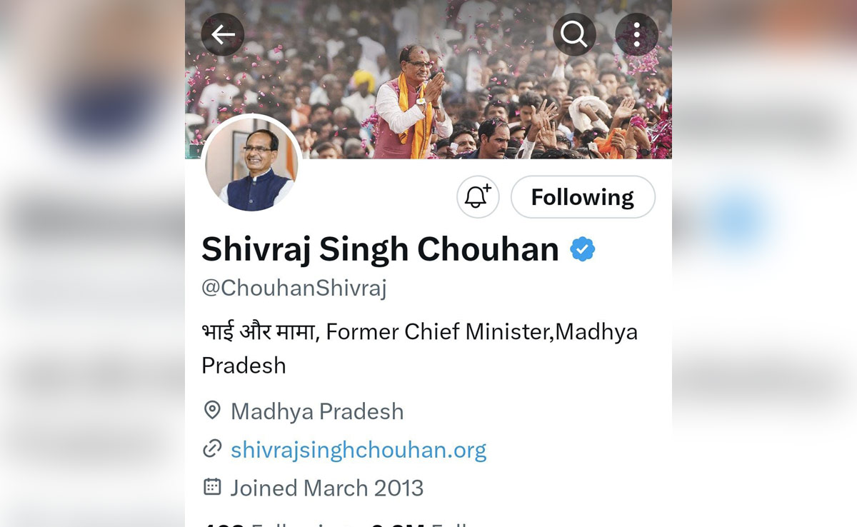 MP Former Chief Minister: मोहन यादव के शपथ लेते ही पूर्व सीएम शिवराज ने बदली प्रोफ़ाइल, अब लिखा...