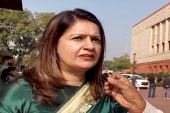 अनुच्छेद 370 को लेकर सुप्रीम कोर्ट के फैसले पर शिवसेना की प्रियंका चतुर्वेदी से बातचीत अनुच्छेद 370 को लेकर सुप्रीम कोर्ट के फैसले पर शिवसेना की प्रियंका चतुर्वेदी से बातचीत