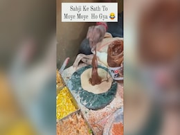 Viral Video: सब्ज़ी के साथ फ्राइड न्यूटेला ने इंटरनेट पर मचाया तहलका, 2.8 मिलियन ज्यादा बार देखा गया  वीडियो... Viral Video: सब्ज़ी के साथ फ्राइड न्यूटेला ने इंटरनेट पर मचाया तहलका, 2.8 मिलियन ज्यादा बार देखा गया  वीडियो...