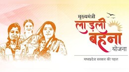 चलती रहेगी 'लाडली बहना' योजना! CM यादव ने कहा-MP की कोई योजना नहीं होगी बंद