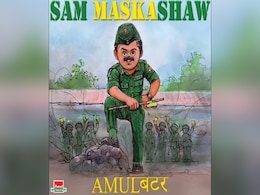 Sam Bahadur: अमूल ने इस खास अंदाज में सेलिब्रेट किया एक्टर विक्की कौशली की फिल्म सैम बहादुर... Sam Bahadur: अमूल ने इस खास अंदाज में सेलिब्रेट किया एक्टर विक्की कौशली की फिल्म सैम बहादुर...