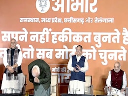 "Some Saying Today's Hat-Trick Guarantee Of 2024 Hat-Trick": PM "Some Saying Today's Hat-Trick Guarantee Of 2024 Hat-Trick": PM