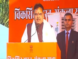 विकसित भारत संकल्प यात्रा का शुभारंभ, CM भजन लाल बोले- सभी लाभार्थियों तक पहुंचाई जाएगी कल्याणकारी योजनाएं विकसित भारत संकल्प यात्रा का शुभारंभ, CM भजन लाल बोले- सभी लाभार्थियों तक पहुंचाई जाएगी कल्याणकारी योजनाएं