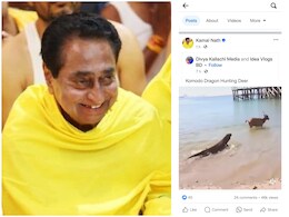 Kamalnath News: कमलनाथ का Facebook अकाउंट हुआ हैक, हैकर्स ने पोस्ट की अजीबोगरीब सामग्री