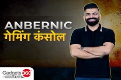 Gadgets 360 With TG: Anbernic RG35XX गेमिंग कंसोल का रिव्यू Gadgets 360 With TG: Anbernic RG35XX गेमिंग कंसोल का रिव्यू