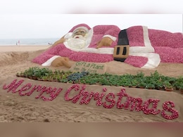Christmas 2023: सुदर्शन पटनायक ने प्याज, रेत से बनाई दुनिया की सबसे बड़ी सांता आर्ट Christmas 2023: सुदर्शन पटनायक ने प्याज, रेत से बनाई दुनिया की सबसे बड़ी सांता आर्ट