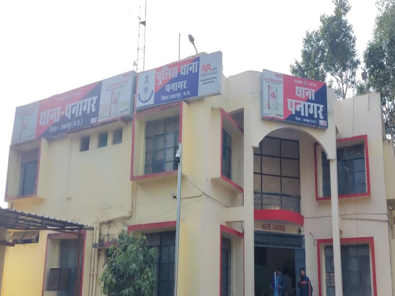 Crime News : जबलपुर में नाबालिग से दुष्कर्म, पीड़िता हुई गर्भवती, आरोपी के खिलाफ मामला दर्ज