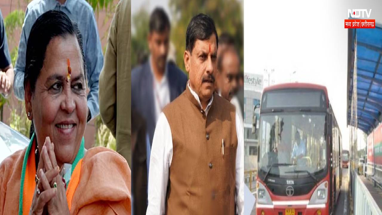 Bhopal BRTS News: एक्शन में सीएम मोहन यादव, उमा भारती ने किया समर्थन