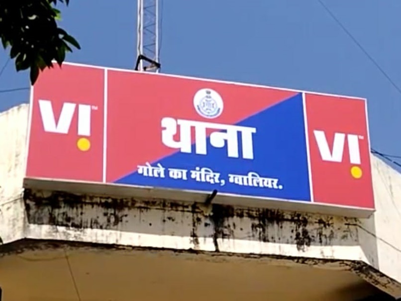 Crime News : दहेज के पैसों ली थी कार, EMI के लिए पत्नी के साथ किया ऐसा काम कि पुलिस भी रह गई हैरान