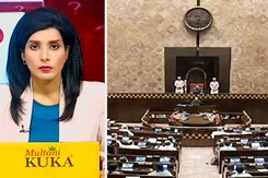 सवाल इंडिया का : संसद की सुरक्षा में चूक को लेकर लोकसभा में हंगामा, 33 सांसद निलंबित  सवाल इंडिया का : संसद की सुरक्षा में चूक को लेकर लोकसभा में हंगामा, 33 सांसद निलंबित