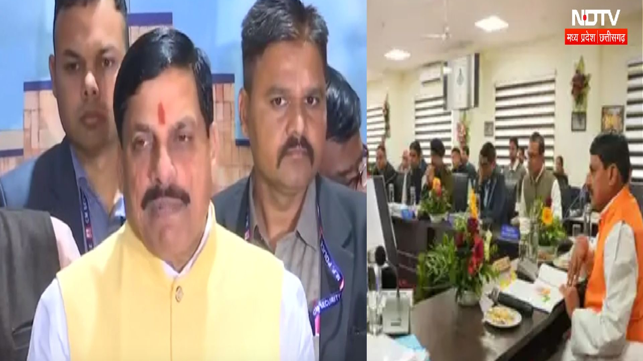 MP Cabinet Expansion News: मंत्रिमंडल विस्तार को लेकर क्या बोले सीएम मोहन यादव?