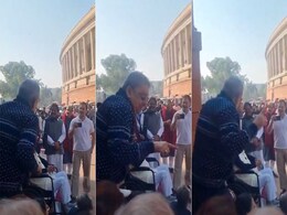 संसद परिसर में TMC सांसद ने की उपराष्ट्रपति की मिमिक्री, राहुल ने बनाया VIDEO, मेघवाल बोले- "मर्यादा की सीमाएं लांघी'' संसद परिसर में TMC सांसद ने की उपराष्ट्रपति की मिमिक्री, राहुल ने बनाया VIDEO, मेघवाल बोले- "मर्यादा की सीमाएं लांघी''