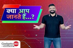 Gadgets 360 With TG: क्या आप जानते हैं कि जेम्स कैमरून ने अवतार 2 की शूटिंग कैसे की? Gadgets 360 With TG: क्या आप जानते हैं कि जेम्स कैमरून ने अवतार 2 की शूटिंग कैसे की?