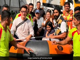 Cyclone Michaung : चेन्नई में सुरक्षित निकाले गए लोगों में बॉलीवुड स्टार आमिर खान भी शामिल Cyclone Michaung : चेन्नई में सुरक्षित निकाले गए लोगों में बॉलीवुड स्टार आमिर खान भी शामिल