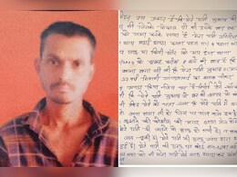 तीसरी पत्नी भी छोड़कर चली गई तो बंदे के खुद को कमरे में बंद कर लगा ली आग, हुई दर्दनाक मौत