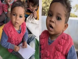 छोटे बच्चे ने टीचर के सामने खोली बड़े भाई की पोल-पट्टी, कहा- ये फटबाल खेलत करे, हम दीदी संग पढ़त रहे छोटे बच्चे ने टीचर के सामने खोली बड़े भाई की पोल-पट्टी, कहा- ये फटबाल खेलत करे, हम दीदी संग पढ़त रहे