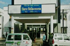 आंखों के डॉक्टर की नहीं हो रही नियुक्ति, District Hospital ने बताया कारण आंखों के डॉक्टर की नहीं हो रही नियुक्ति, District Hospital ने बताया कारण
