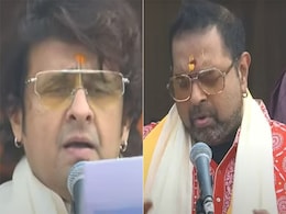 रामलला प्राण प्रतिष्ठा समारोह से पहले सोनू निगम ने गाईं चौपाइयां, शंकर महादेवन ने भी गाया भजन रामलला प्राण प्रतिष्ठा समारोह से पहले सोनू निगम ने गाईं चौपाइयां, शंकर महादेवन ने भी गाया भजन