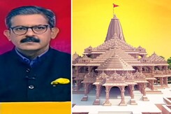 हम भारत के लोग : राम मंदिर के प्राण प्रतिष्ठा समारोह पर कांग्रेस का निर्णय रणनीति या मजबूरी? हम भारत के लोग : राम मंदिर के प्राण प्रतिष्ठा समारोह पर कांग्रेस का निर्णय रणनीति या मजबूरी?