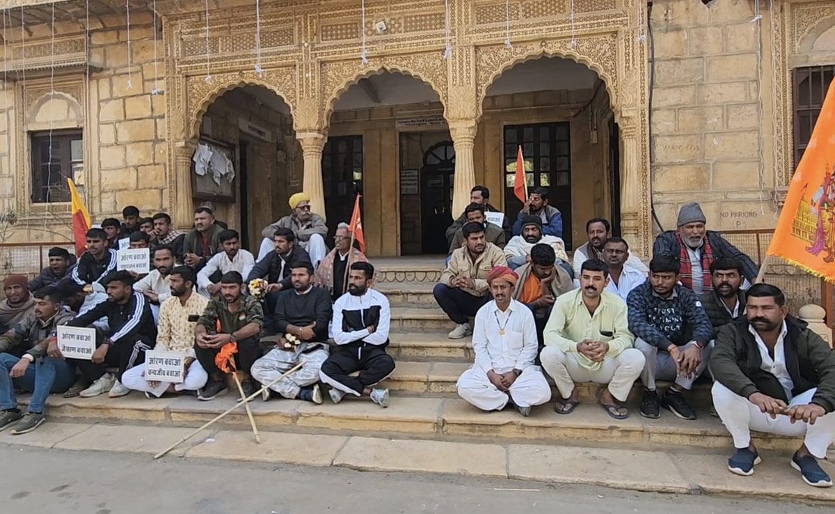 जैसलमेर: ओरण की जमीन सीमेंट कंपनी को अलॉट करने का विरोध, ग्रामीणों ने पदयात्रा निकाल DM को सौंपा ज्ञापन