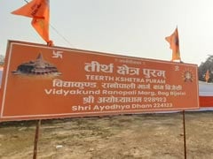 Ground Report : अयोध्या में 45 एकड़ में बनी 'टेंट सिटी', रह सकते हैं 12 हजार रामभक्त; जानें मिलेंगी कौन सी सुविधाएं?