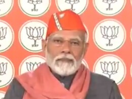 Namo Navmatdata Sammelan: फर्स्ट टाइम वोटर्स को PM मोदी की सलाह, बोले, 'आपका वोट तय करेगा देश का भविष्य'