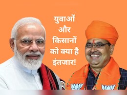 राजस्थान की युवाओं और किसानों को है भजन लाल सरकार के फैसले का इंतजार, किये थे यह 5 वादे