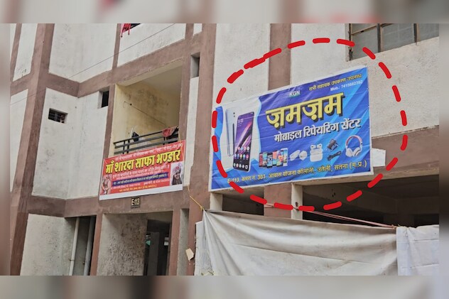 PM आवास योजना के घरों में चल रहे कई व्यवसाय PM आवास योजना के घरों में चल रहे कई व्यवसाय