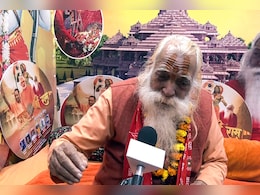 Ram Murti Ayodhya: बिना पट्टी वाली श्रीराम की मूर्ति का फोटो जारी करने से नाराज हुए आचार्य सत्येंद्र दास, बोले- 'ये सही नहीं' Ram Murti Ayodhya: बिना पट्टी वाली श्रीराम की मूर्ति का फोटो जारी करने से नाराज हुए आचार्य सत्येंद्र दास, बोले- 'ये सही नहीं'