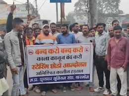 Hit And Run Law: ड्राइवरों की हड़ताल, पहिए थमें, स्कूलों की छुट्टी, सब्जियों के दाम दाेगुने, देखिए वीडियो Hit And Run Law: ड्राइवरों की हड़ताल, पहिए थमें, स्कूलों की छुट्टी, सब्जियों के दाम दाेगुने, देखिए वीडियो