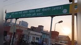 बढ़ा समर्थन मूल्य तो मंडी में पहुंचने लगे किसान, बीकानेर में लगा मूंगफली का ढ़ेर&nbsp;